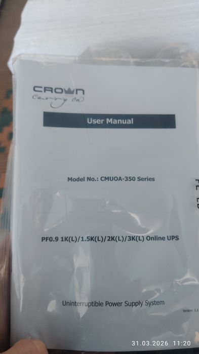 Продам ИБП.           .