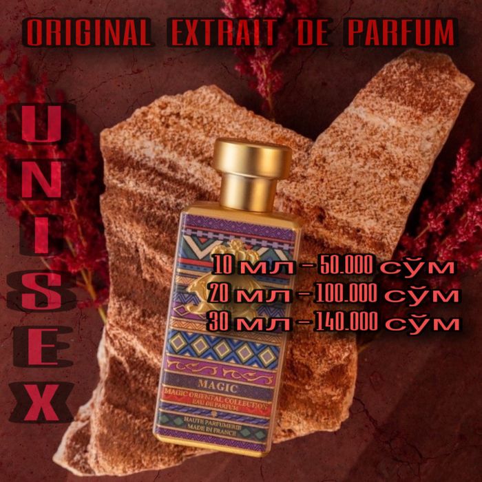 Al-Jazeera - Magic 10ml