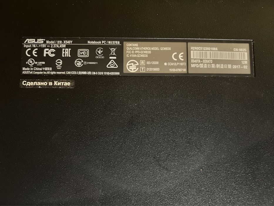 Asus ноутбук продам