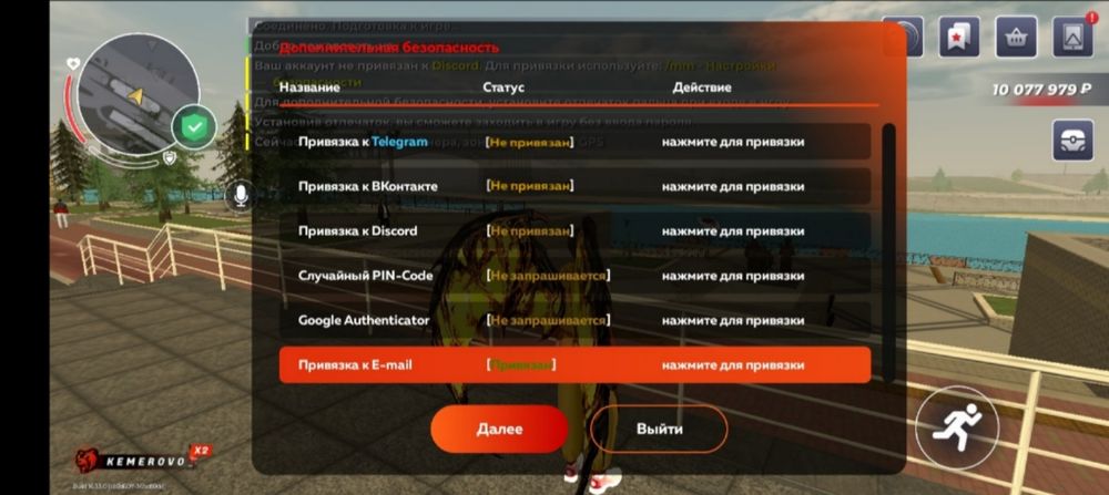 Аккаунт блек раша