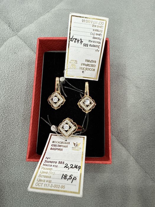 Золото комплект