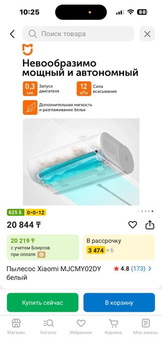 Пылесос Xiaomi MJCMY02DY белый