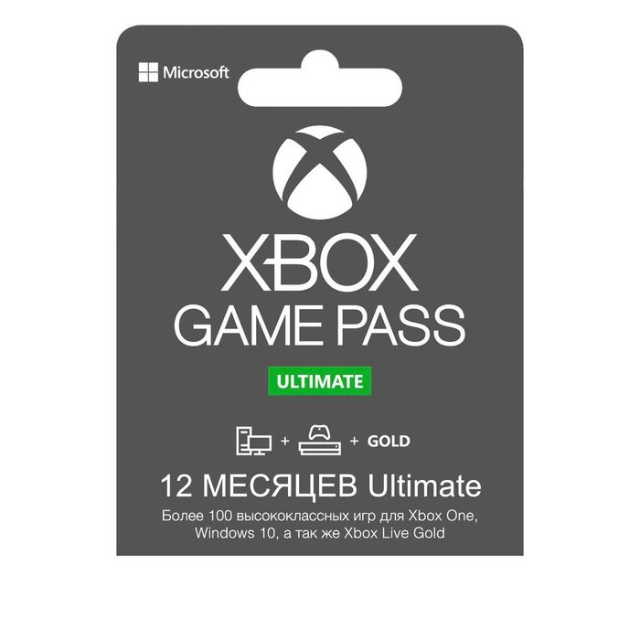 Подписка Game Pass Ultimate XBOX + PC: 55 у.е. - Аксессуары Ташкент на Olx