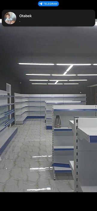 Озиқ овқат стелажи