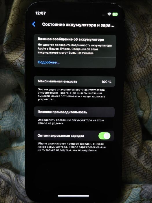 Продам айфон 12 мини