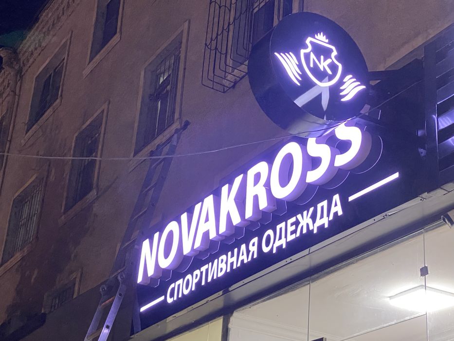 Tashqi Reklama Xizmati | Poligrafiya | Banner | Bukva