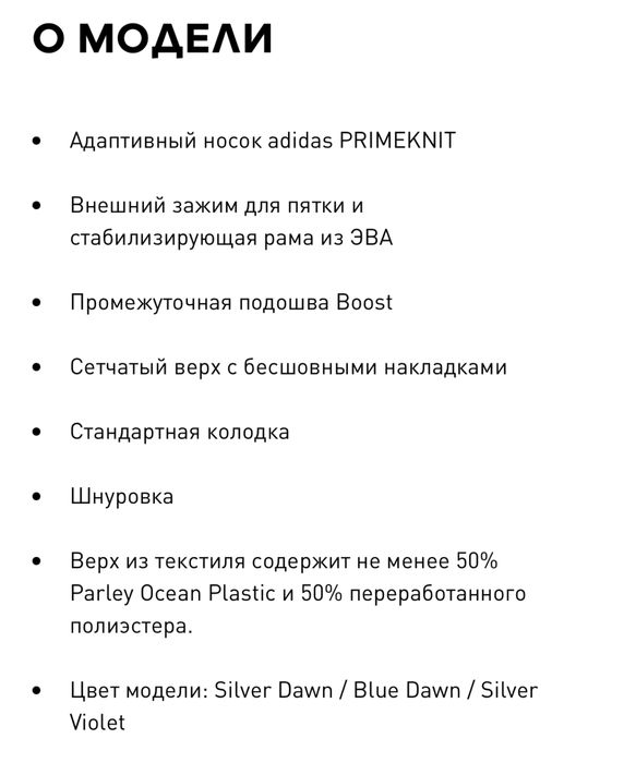 Кроссовки adidas для хайкинга