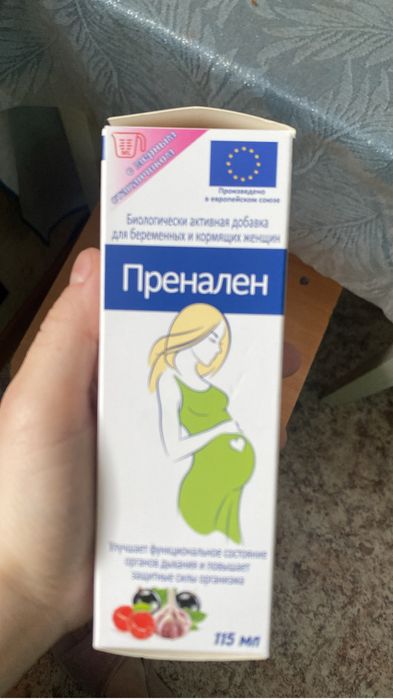 Продам сироп для беременных
