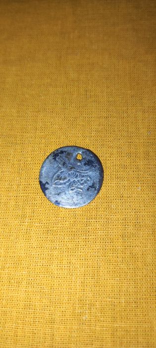 Стара османска сребърна монета