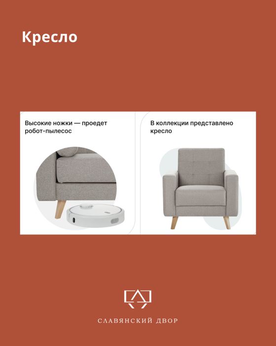 Диван-кровать Российского производство