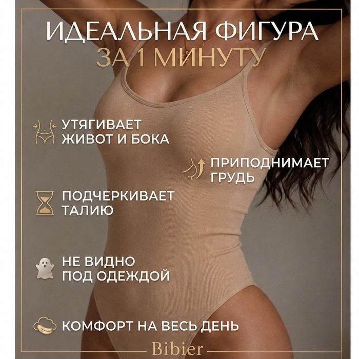 Боди-топ черный и бежевый