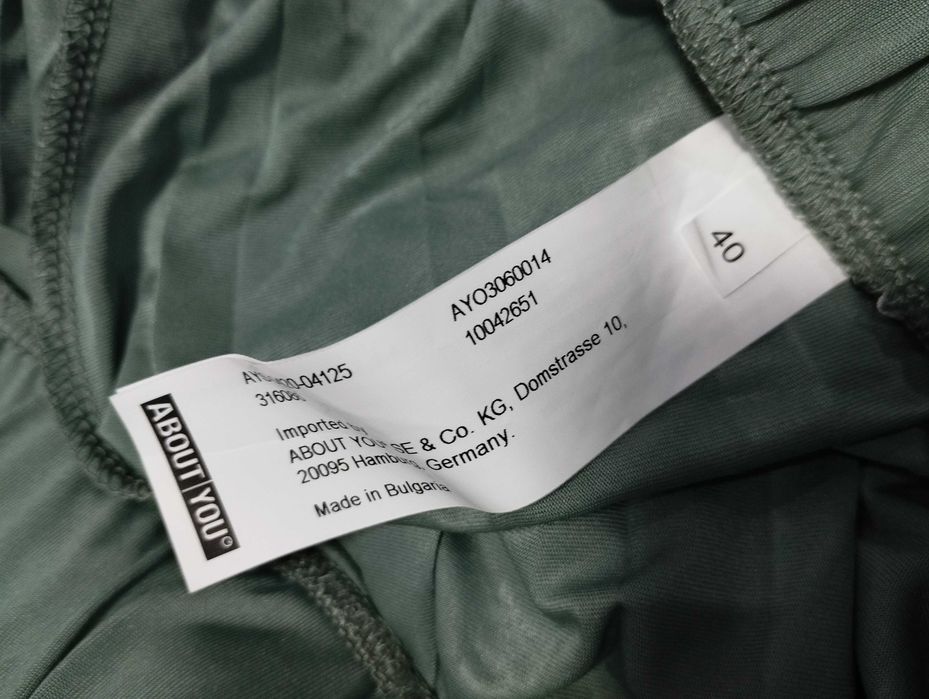 Нов рипсен панталон About you