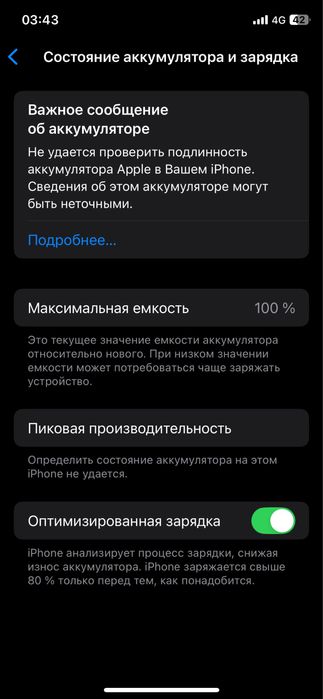 Айфон 11 про 64гб