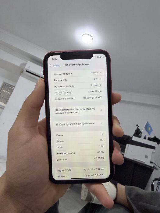 Iphone Xr продаю красный