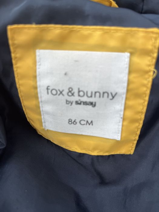 Сладко есенно яке