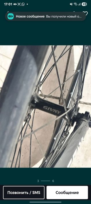 Фикс Gray на обмен