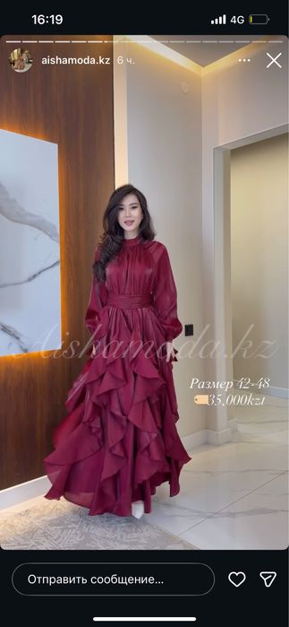 Продам платье вечернее