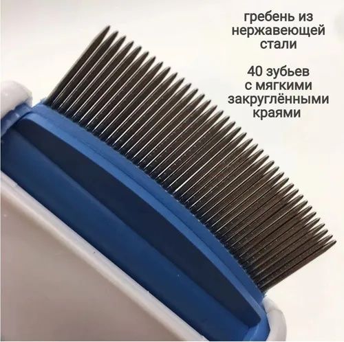 Электрическая расческа для удаления блох и вшей расчесывание шерсти