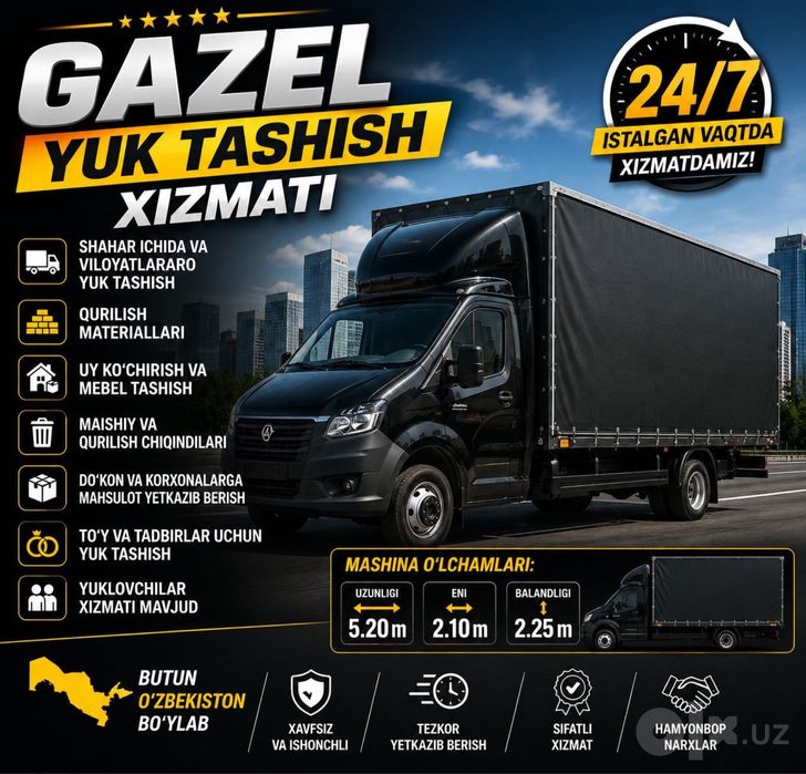 Gazel yuk tashish Газель юк ташиш Грузоперевозка Доставка грузов Газел