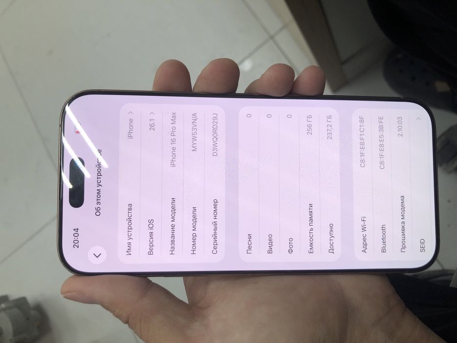 Iphone 16 Pro Max, E-Sim, 256gb (p25)