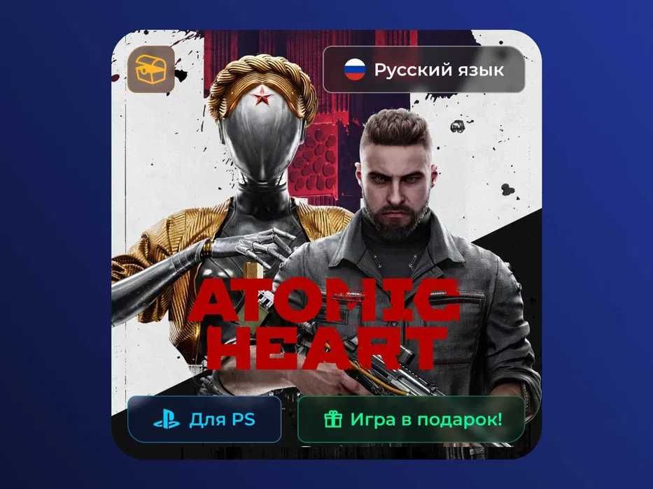 Atomic Heart - PS4/PS5