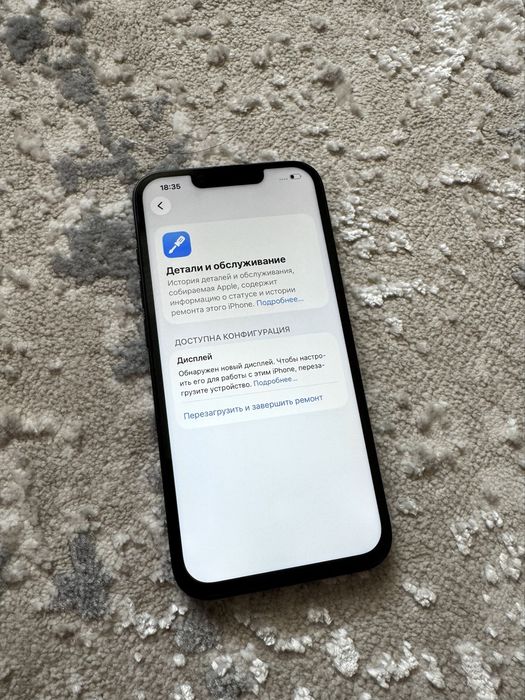Продам iPhone 16e