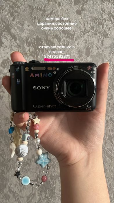sony cybershot DSC H-70