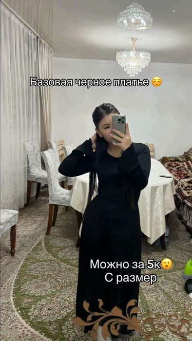 Разгружаю гардероб