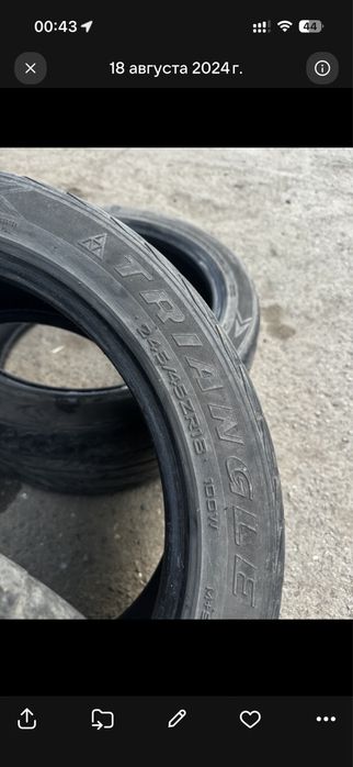 За комплект 15000