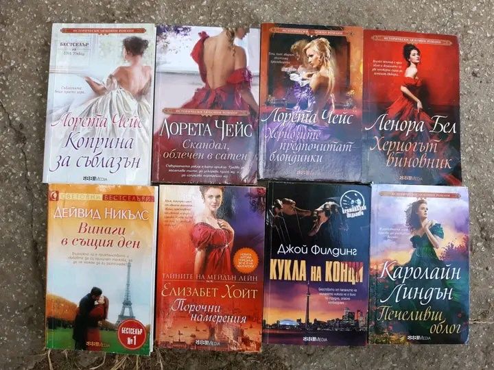 Оферта само сега книги по 3 лв