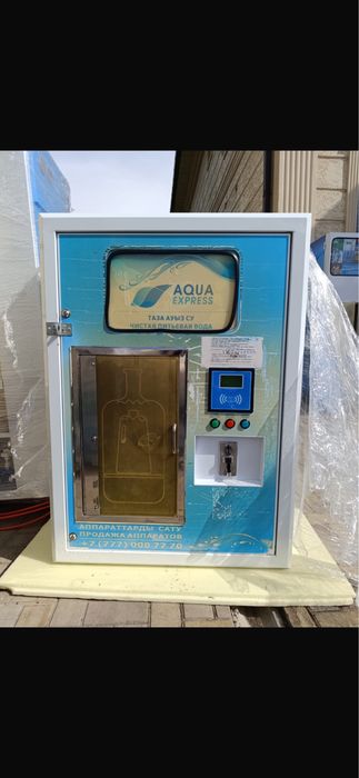 Продам автомат воды