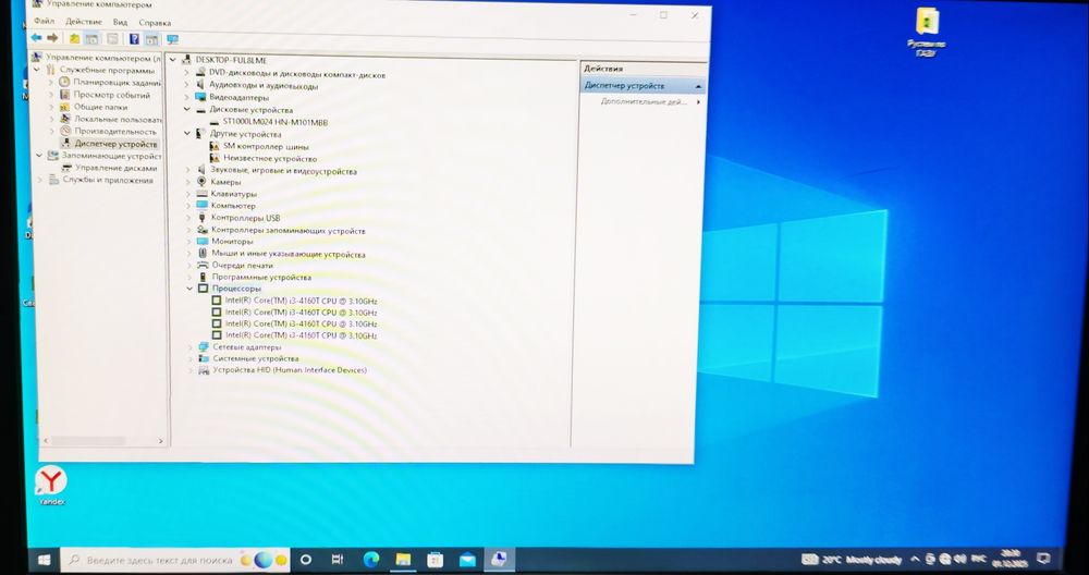 Моноблок Dell inspirion Core i3
