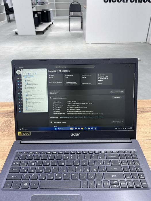 Ноутбук Acer Aspire 5