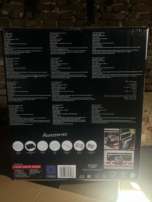 Фурна Airfryer.