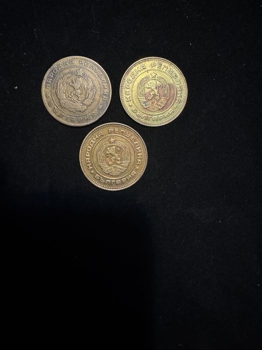 Лот монети 5 стотинки