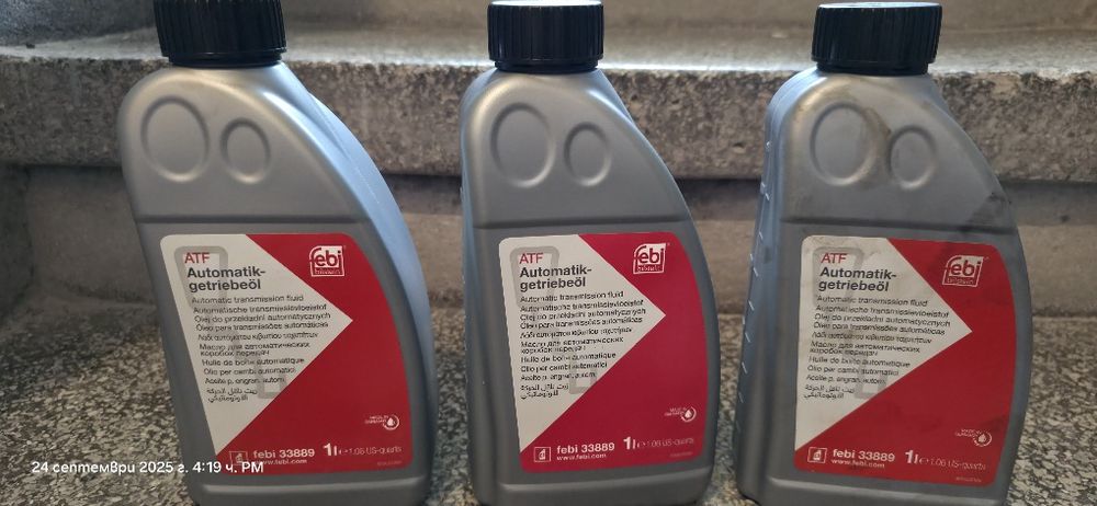 ATF масло за скоростна кутия  Febi 33889