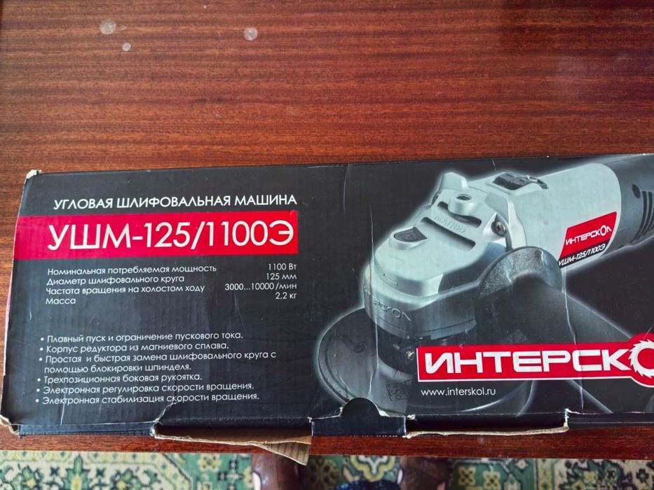 Продам болгарку