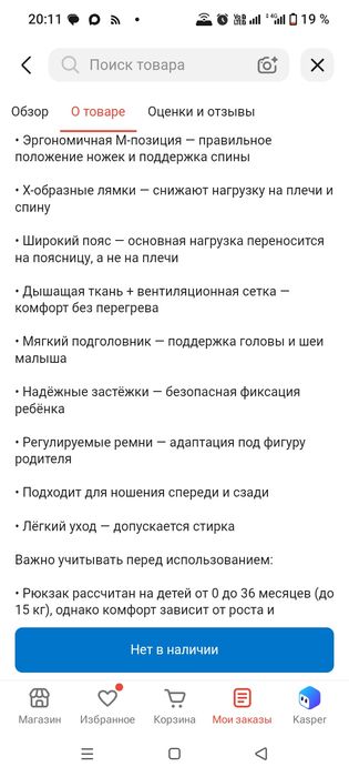 Продам состояние нового