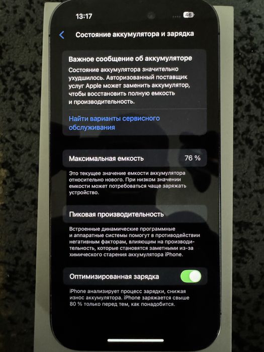 Продам Iphone 14 pro