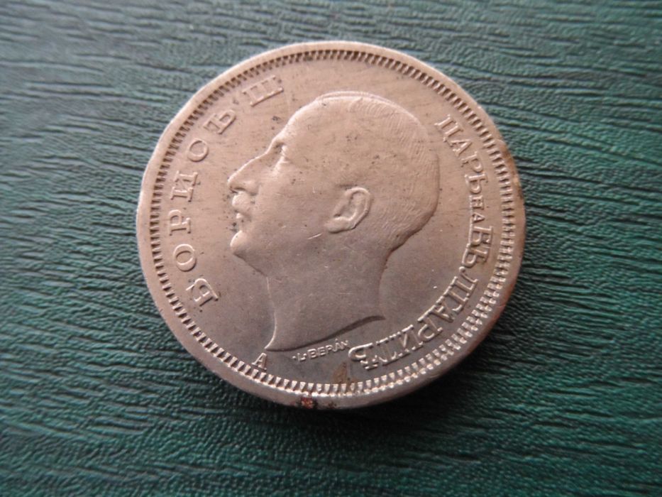 Монети  1930 , 1937 , 1943 г.
