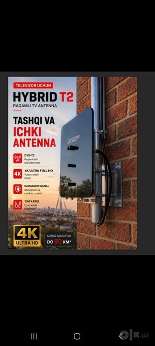 TV antena universal T2 gibrid damashni
