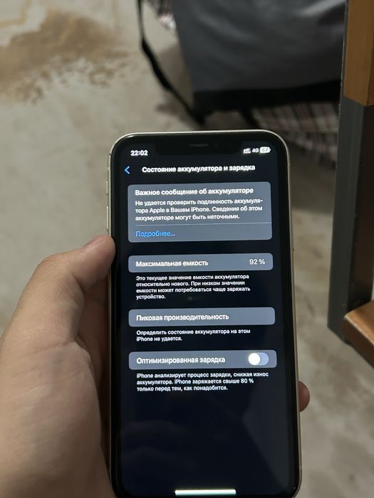 Iphone 11 64gb 92% обмен тоже есть
