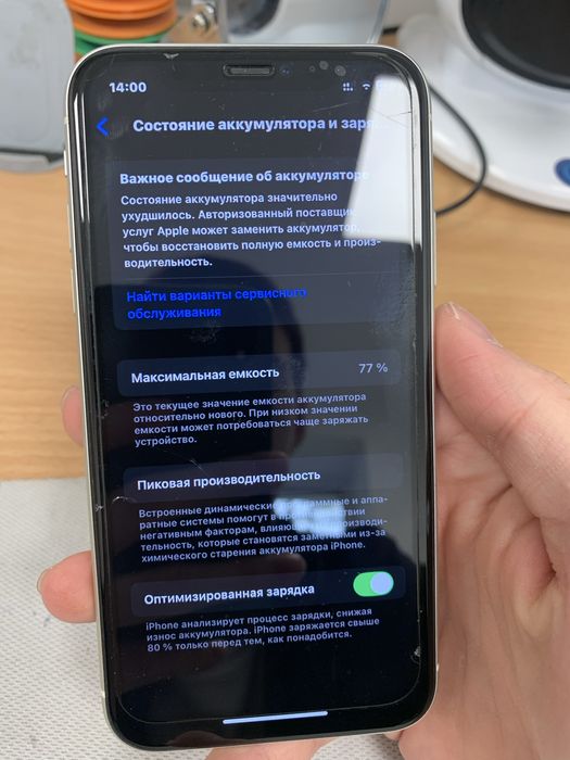 Iphone 11 128гб идеальный