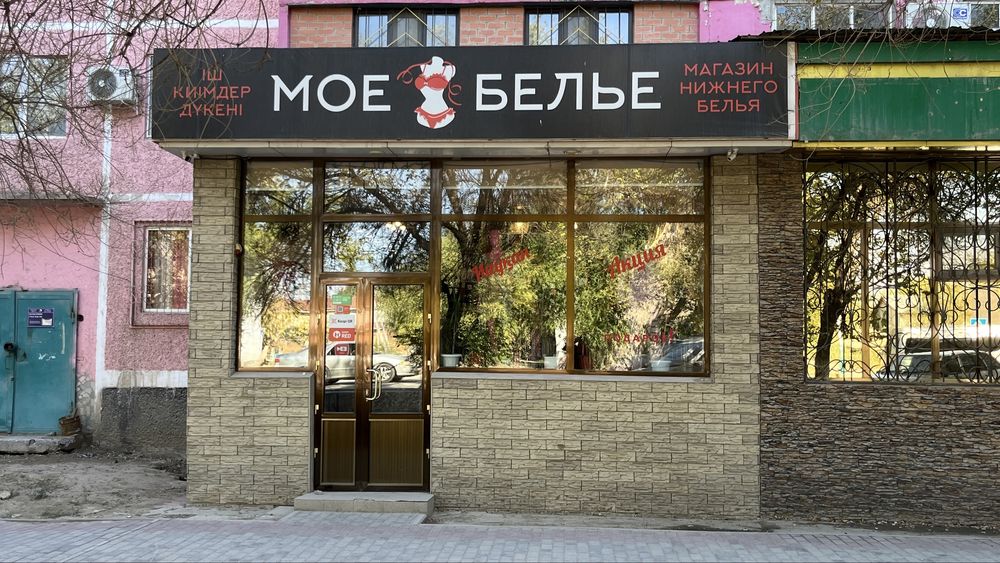 коммерциялық нысан жалға беріледі