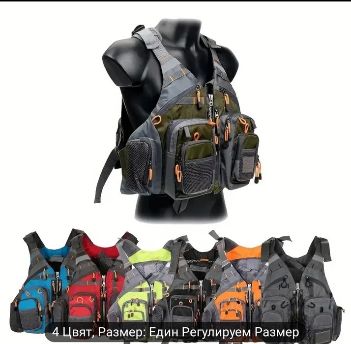 Универсален Спининг елек за риболов