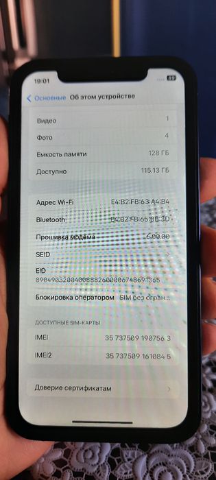 IPhone  XR   MTOG2J/A  Продам   новый  Айфон    Рх   в отличном состоя