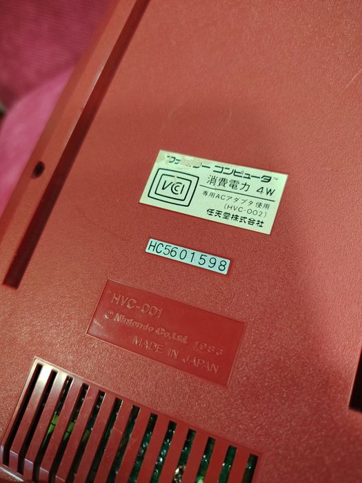 Nintendo Famicom