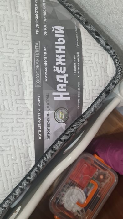 Кровать  с матрасом