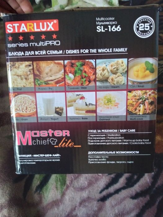 Мультиварка для домашнего использования