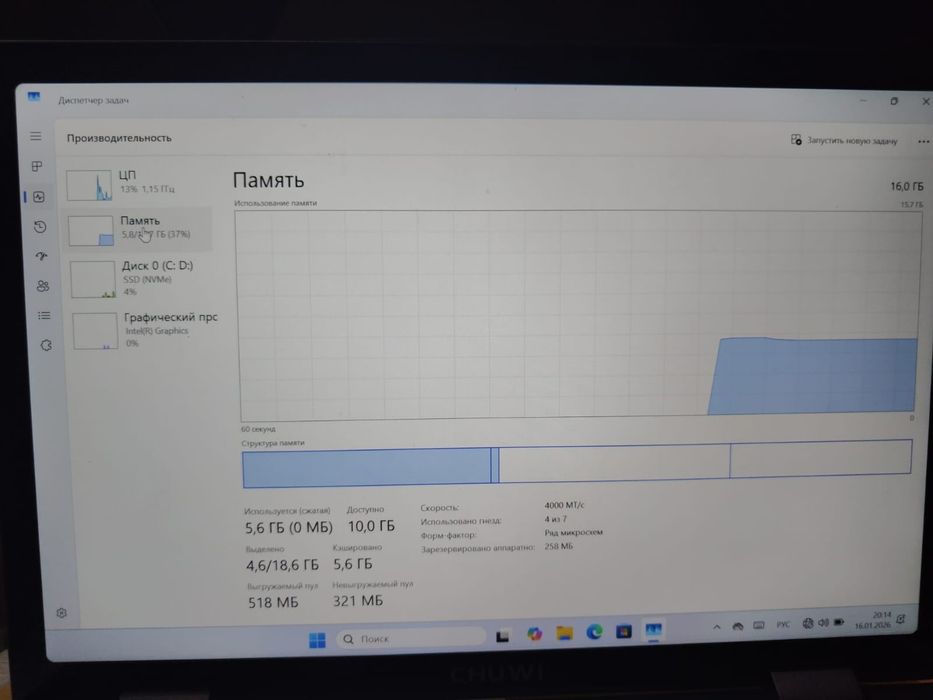 Продам ноутбук-планшет
